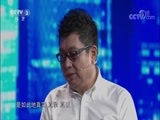 向幸福出发 《向幸福出发》 20180821