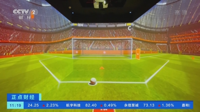 正点财经 《正点财经》 20221115 11:00