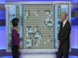 棋牌乐 [纹枰论道]完整版 20160921 金立杯海峡两岸争霸赛