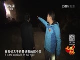 远方的家 《远方的家》长城内外 第155集 走湘黔边界 访乌江山峡 20160527