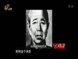 共产党员 《共产党员》 20170707