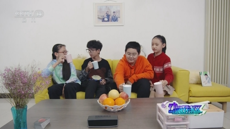 动感特区 《动感特区》 20240201 学好民法典 成长不烦恼