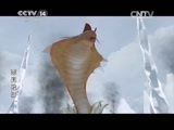 动漫世界 《动漫世界》 20150610