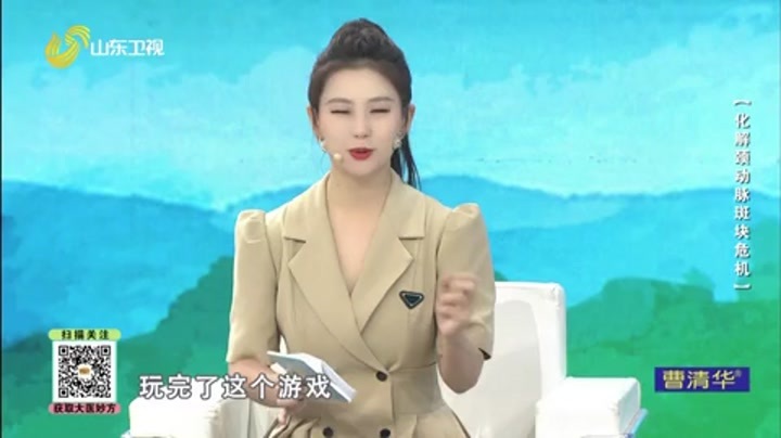 大医本草堂 化解颈动脉斑块危机