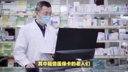 财产经济每日分享第十季 老人注意这些行为涉嫌违法！已有30多位老人被判刑！别不以为然