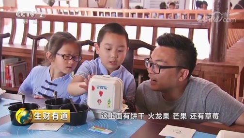 生财有道 《生财有道》 20190603 乡村振兴中国行 浙江德清：多彩振兴路 生财路子多