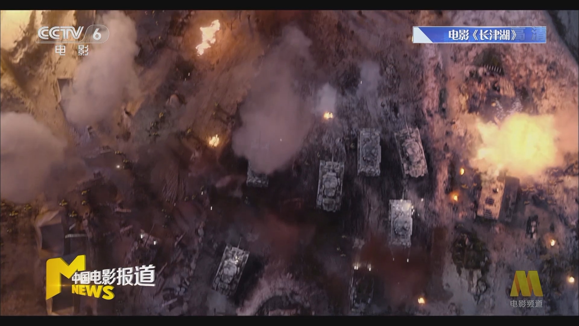 《电影快讯》 20211103