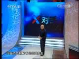 对手 《对手》系列 20110708 我们需要奢侈品吗？