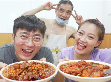 盗月社食遇记 2020 重庆大爷卖6元豆花饭
