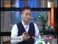 家政女皇 《家政女皇》20140413：新疆美食烤包子的制作 喝哪些酸奶健康