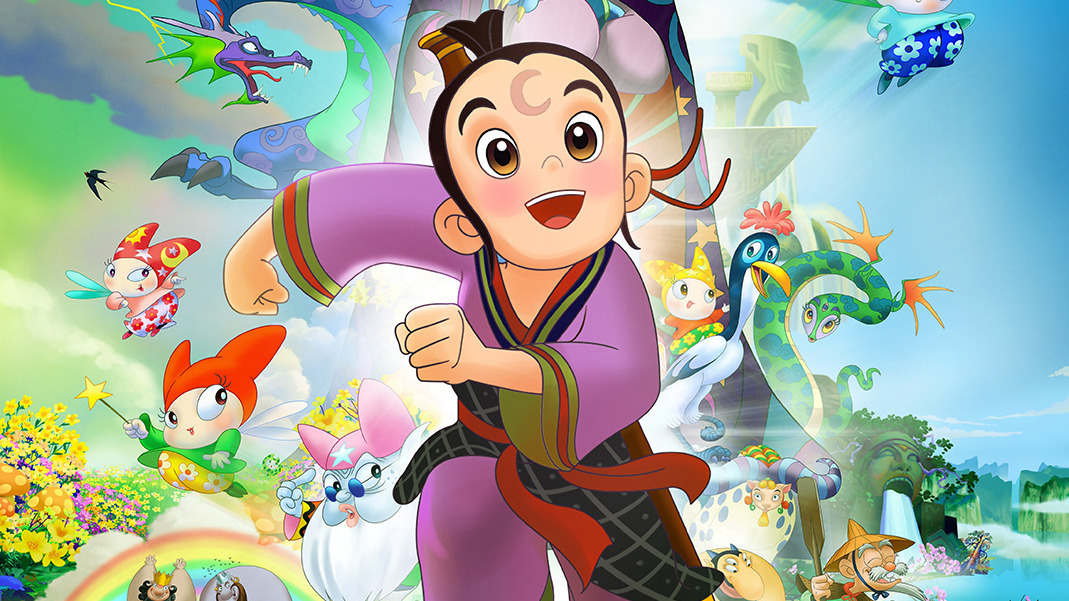 天眼第3部