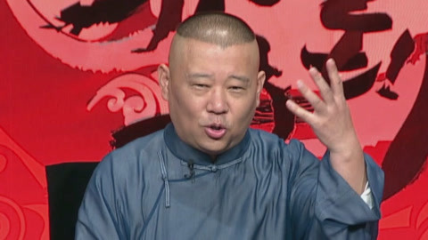 坑王驾到第2季 包公来了（三）绘龙图百日寻闲 降凡尘大任压肩
