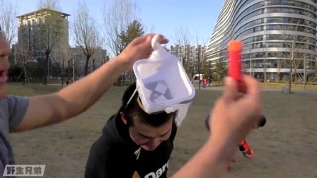 花式nerf枪面粉爆头