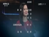 职场健康课 《职场健康课》 20170211 胆囊炎：都是结石惹的祸