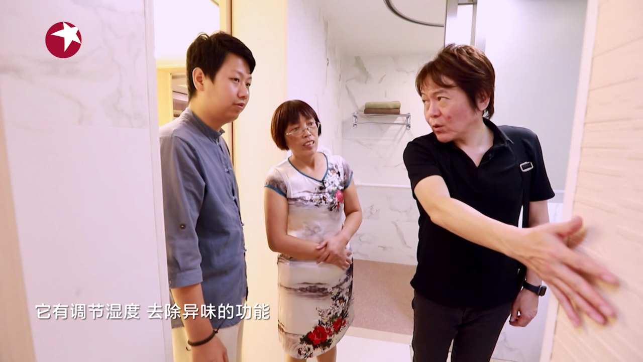 第4期：害怕未来的家