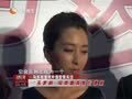 娱乐现场 《现场》20120927：新白发魔女争议不断