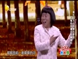 欢乐集结号 《欢乐集结号》 20170303