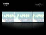 新闻1+1 《新闻1+1》 20171214 现金贷，最严监管落地