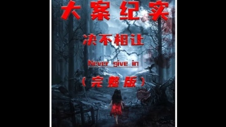 因为一扇门引发的悲剧