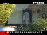法治在线 《法治在线》 20171114