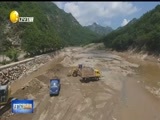 辽宁新闻 《辽宁新闻》 20170813