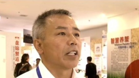 第一时间 博览会上看振兴 科技环保成亮点