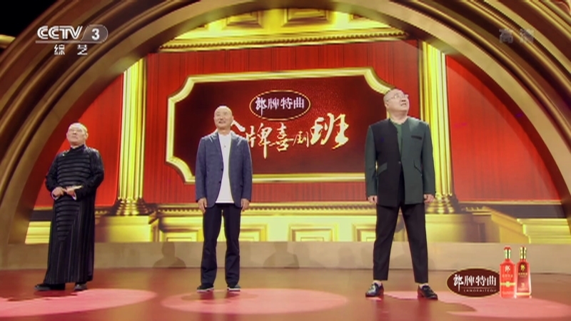 《金牌喜剧班》 20210214