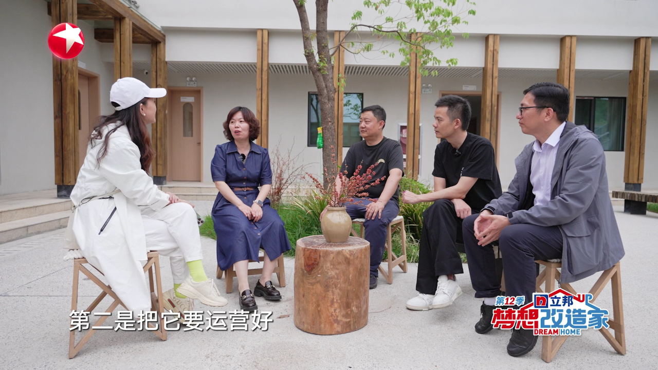 梦想改造家第12季 回访特辑：见证温暖与蜕变的全新篇章