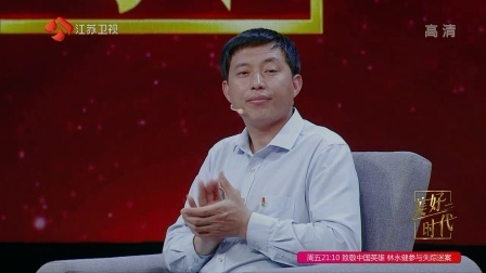 美好时代 2019 乡村缺医少药 触发从医志向