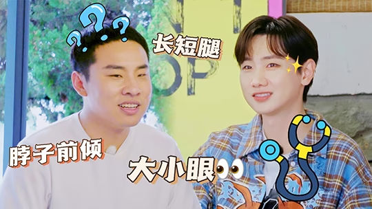 团建不能停 第7期加更不能停：天塌了 徐志胜浑身是病？