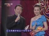 青春戏苑 《一战成功》 20121024 决赛第六场