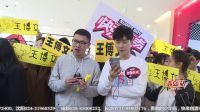 快乐男声 《百人特搜》 青岛站 170328
