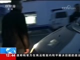 法治在线 《法治在线》 20171116