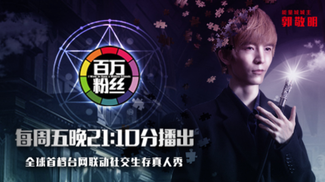 百万粉丝 成龙女弟子失控放狠话