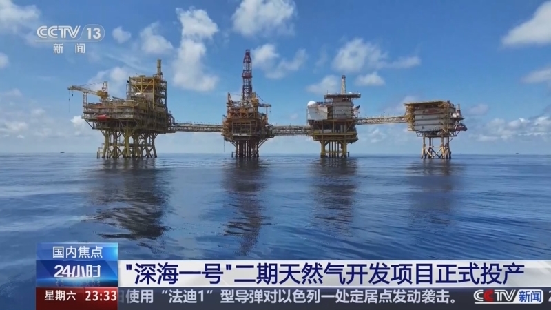 24小时 《24小时》 20240928