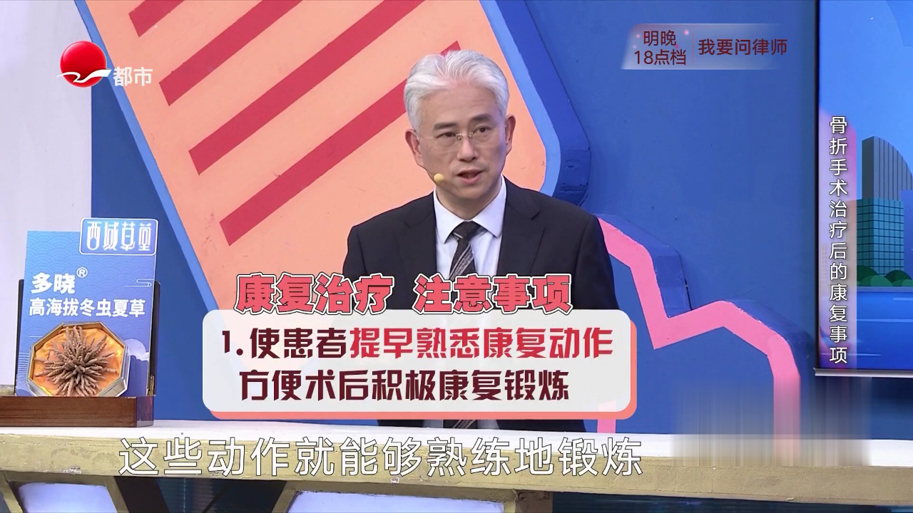 X诊所. 如何预防骨质疏松 强健骨骼 争做“不倒翁”