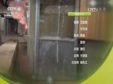 我爱发明 《我爱发明》 20170427 精准抛投