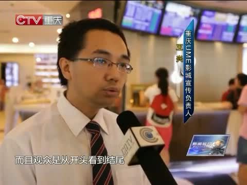 新闻解码 《新闻解码》 20140811 疯狂票房季