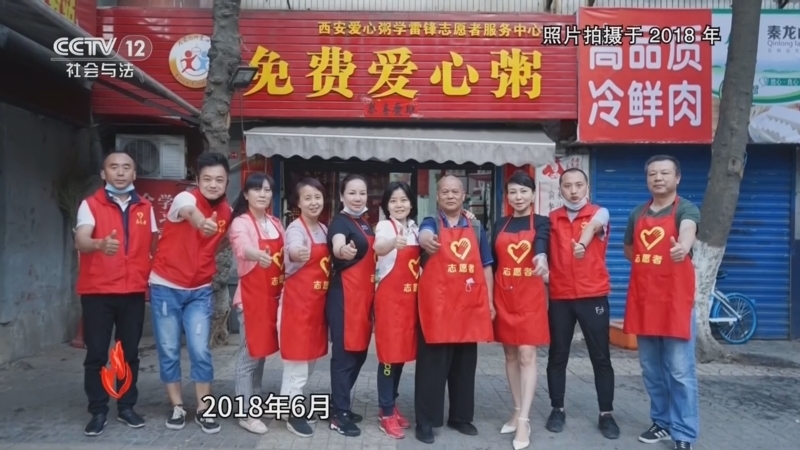 《道德观察(日播版)》 20260212 一碗热粥 八年坚守