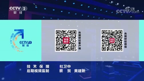 一槌定音 《一槌定音》 20200607