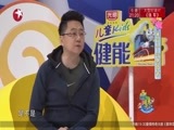 潮童天下 《潮童天下》 20170930