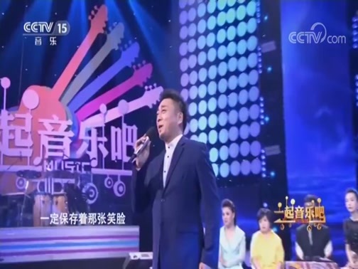一起音乐吧 《一起音乐吧》 20181019