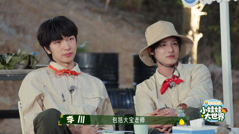 第六期 郑业成回忆戏校岁月，肖凯文发小竟是他