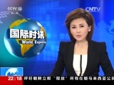 国际时讯 《国际时讯》 20170307