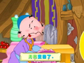 小学生普通话学习 我给月亮做衣裳