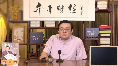 大唐雷音寺 刘罗锅与2件离奇杀人案