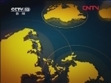 新闻30分 《新闻30分》 20120325