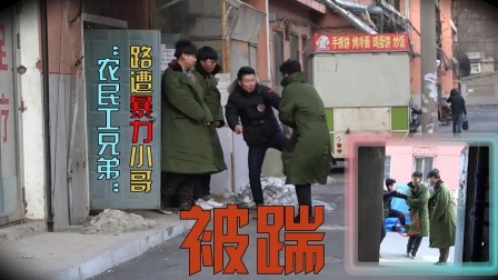小罗恶搞 2017 三个农民工在马路上竟对美女做出这样事 29