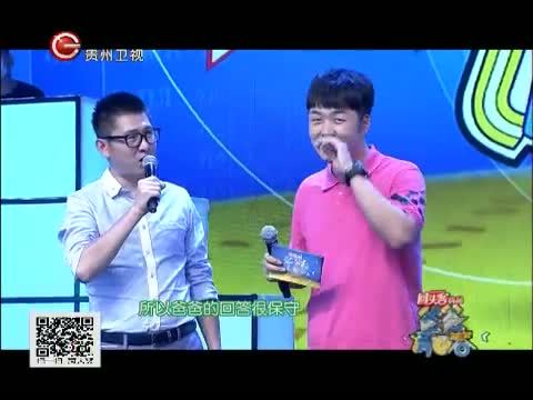 爸爸请回答 《爸爸请回答》 20140916