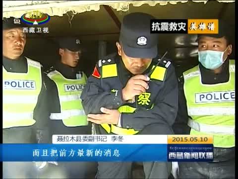 西藏新闻联播 《西藏新闻联播》 20150510